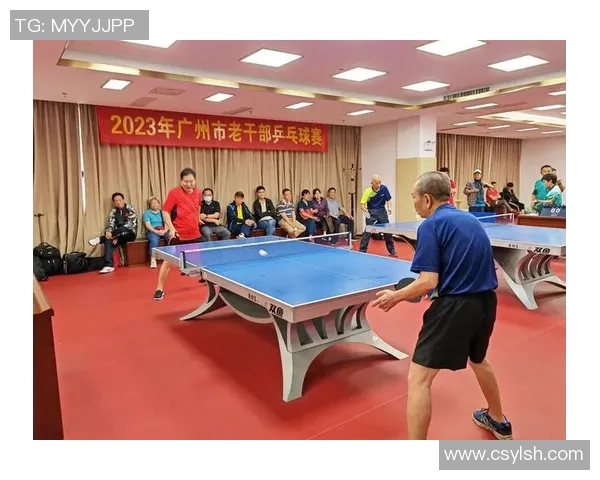 广州乒乓球队的意识探讨与发展现状分析专题研究