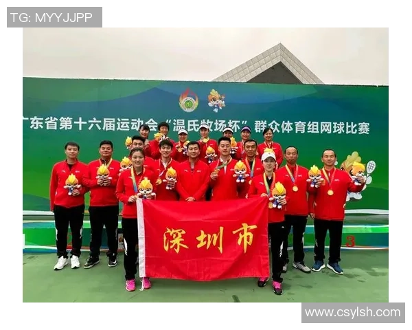 深圳网球队技术实力飙升创造历史新高引发关注与期待