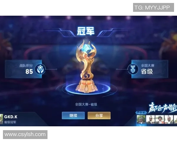 王者荣耀最新动态深入分析BLG战队的比赛节奏与战术布局 王者荣耀最新动态深入分析BLG战队的比赛节奏与战术布局