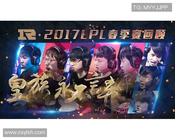 英雄联盟最新速度排行榜揭晓RNG战队稳居第一名 英雄联盟最新速度排行榜揭晓RNG战队稳居第一名