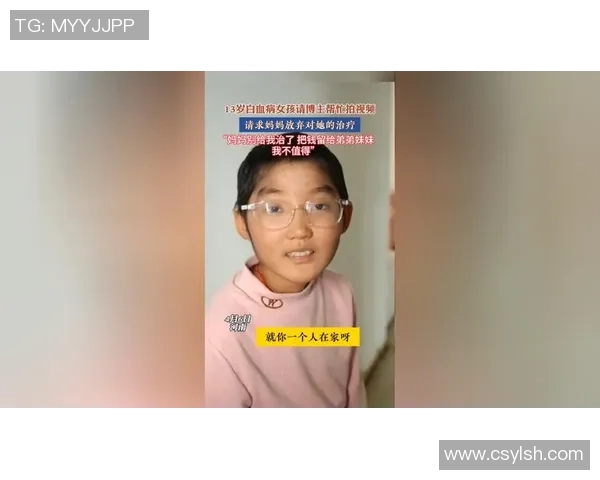 足球明星与白血病男孩的感人故事传递希望与勇气的力量 足球明星与白血病男孩的感人故事传递希望与勇气的力量